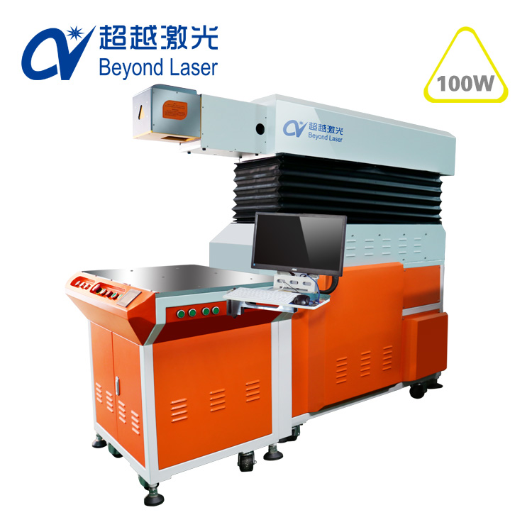 100WCO2激光打標(biāo)機
