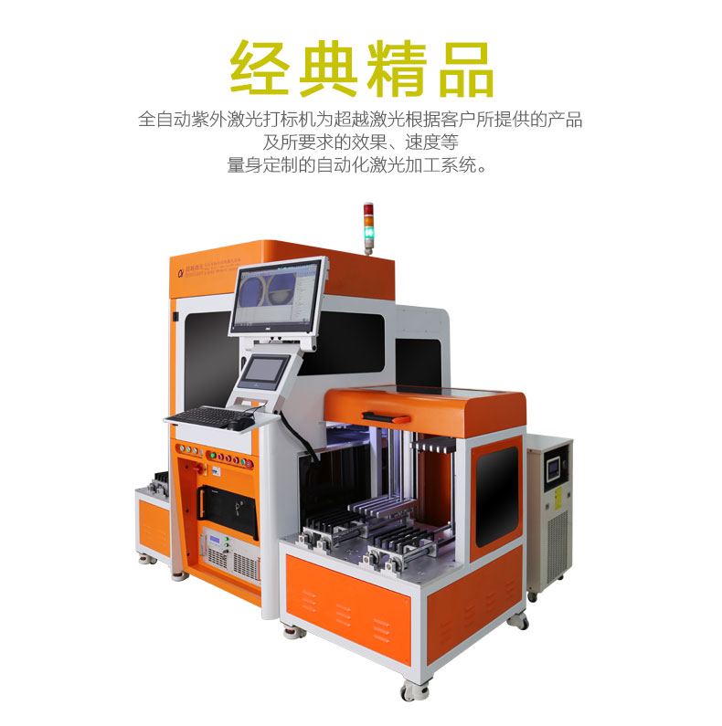 自動化二維碼激光打標(biāo)機(jī)結(jié)構(gòu) 自動化二維碼激光打標(biāo)機(jī)結(jié)構(gòu)
