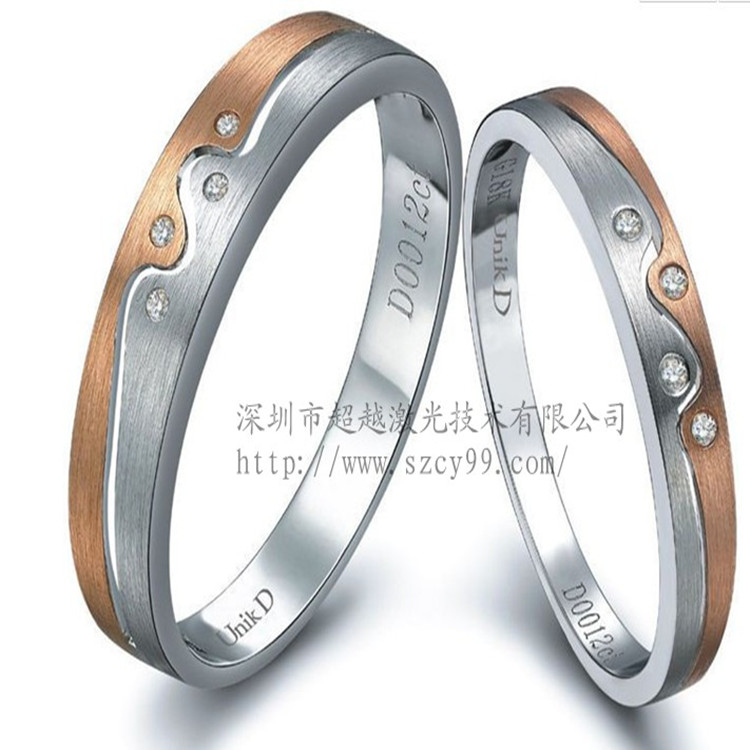 白金戒指激光雕刻1 白金戒指激光雕刻1