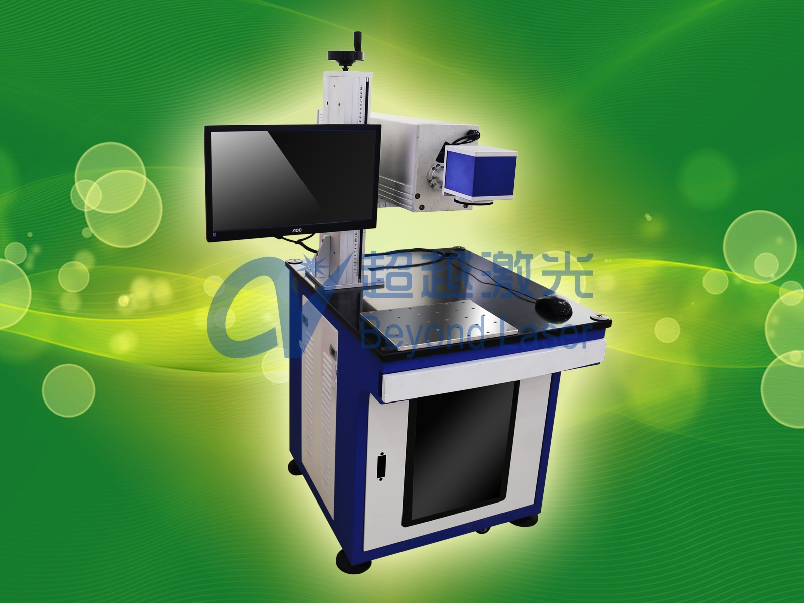 激光打標(biāo)機(jī)類(lèi)別