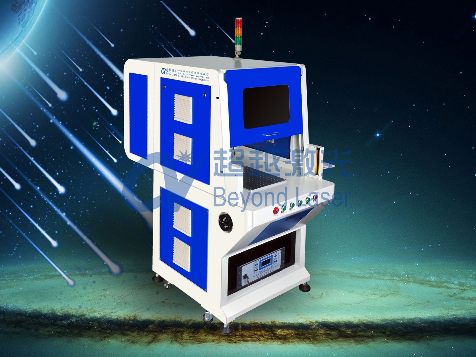 紫外激光打標(biāo)機(jī)類(lèi)別2