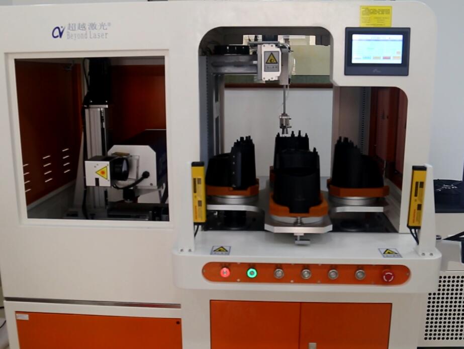 新寶電器塑料咖啡壺激光打標(biāo)設(shè)備 新寶電器塑料咖啡壺激光打標(biāo)設(shè)備