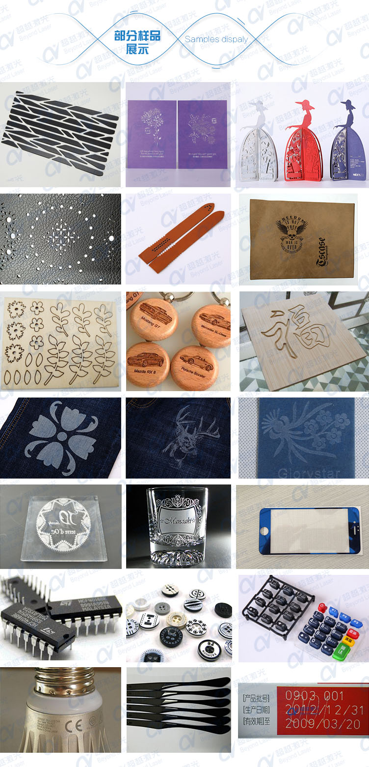 50W二氧化碳CO2激光打標機樣品 50W二氧化碳CO2激光打標機樣品