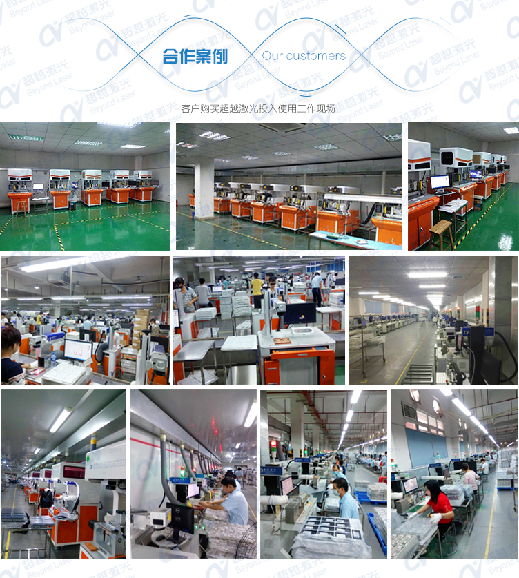 100WCO2激光打標(biāo)機合作案例