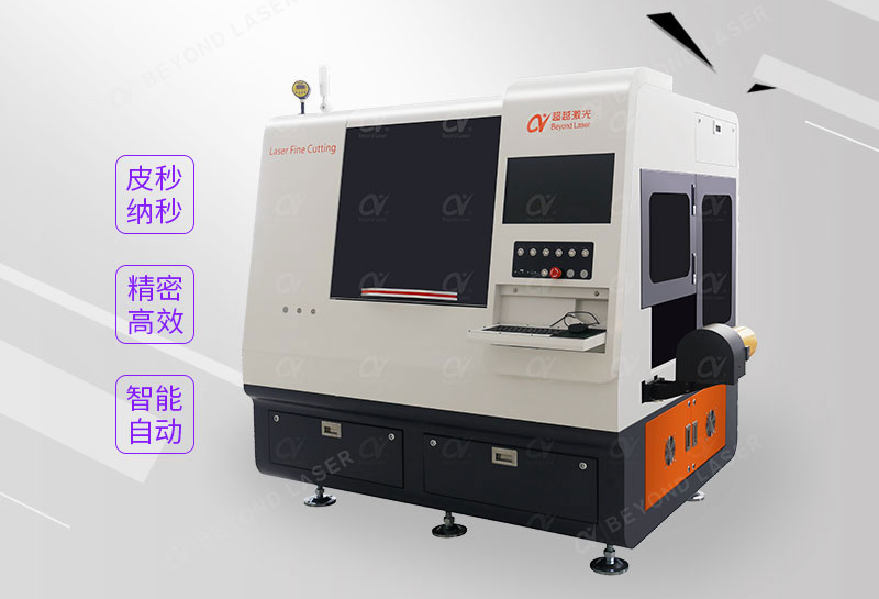 FPC覆蓋膜單頭自動(dòng)切割機(jī)特點(diǎn) FPC覆蓋膜單頭自動(dòng)切割機(jī)特點(diǎn)