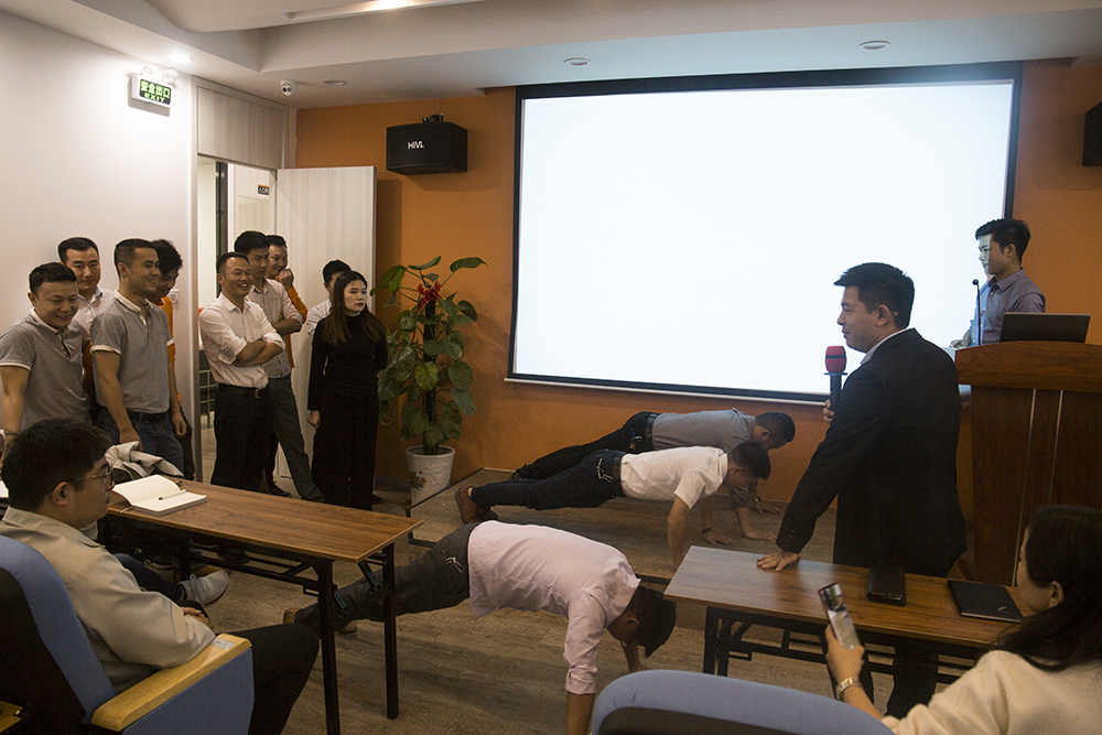 超越激光會(huì)議現(xiàn)場