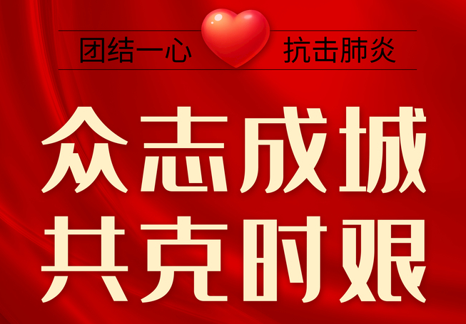 新冠肺炎疫情對(duì)激光打標(biāo)機(jī)行業(yè)的影響如何？