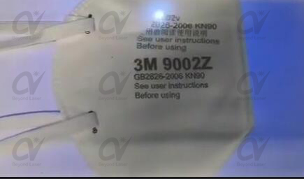 哪里買(mǎi)口罩打標(biāo)機(jī)？