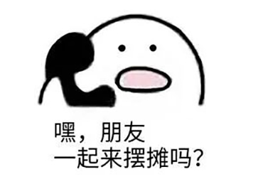 秀“地?cái)偨?jīng)濟(jì)”？何不試試這款激光打標(biāo)機(jī)？