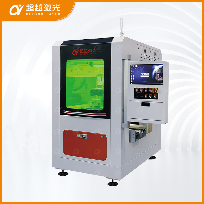 皮秒激光打標(biāo)機正面